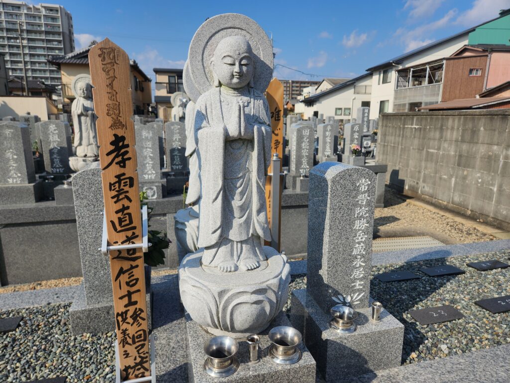 個人・夫婦墓1