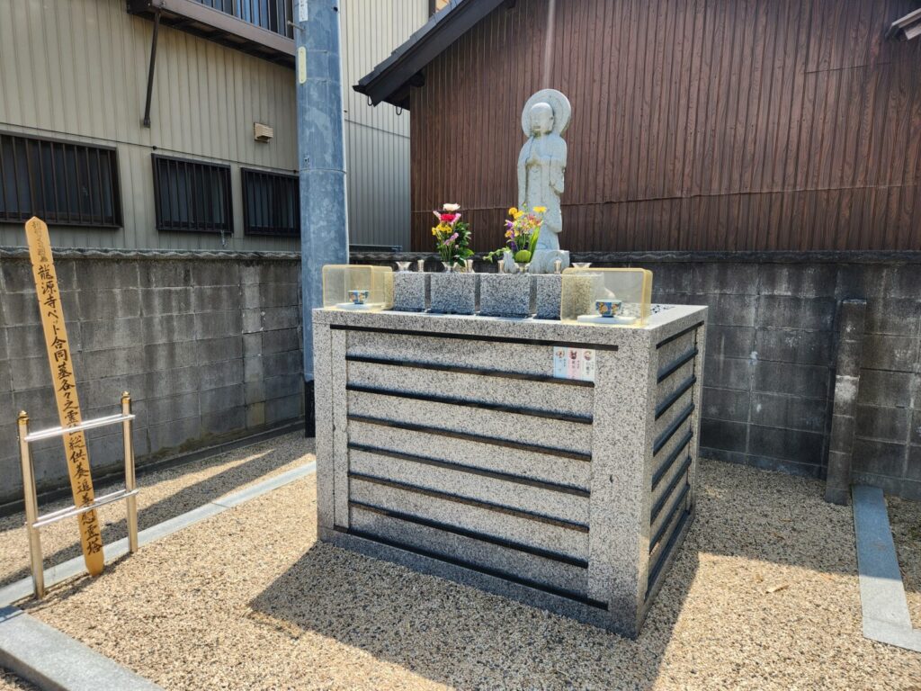 ペット合同墓2