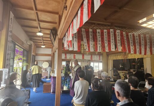 令和7年大施餓鬼