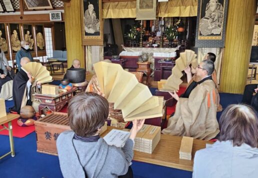 令和7年度大般若